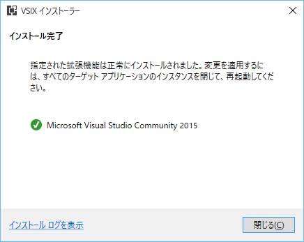 Microsoft visual studio community version